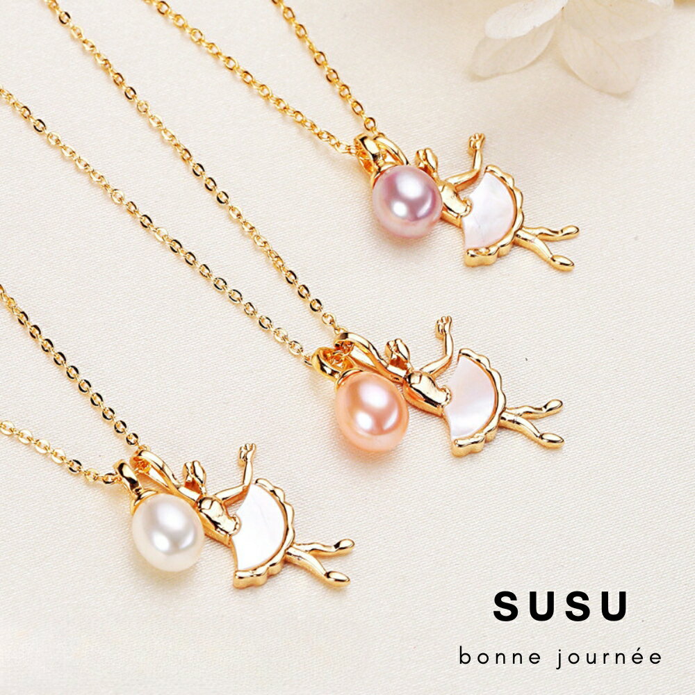 SU SU︱芭蕾舞淡水珍珠項鍊❤️事業 招財 人緣 工作 健康 紓壓 水晶 飾品 耳環 項鍊 手鍊 現貨 穿搭 百搭