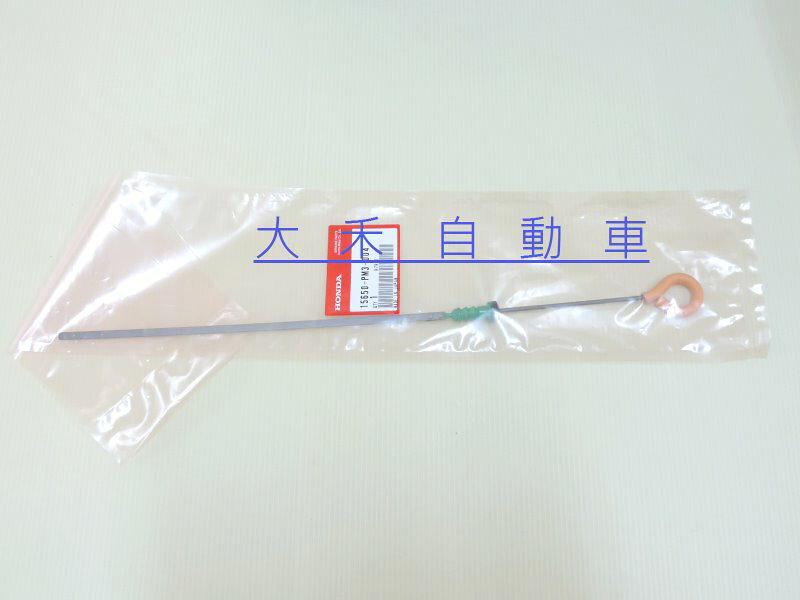 大禾自動車 HONDA CIVIC 4 SI CRX 機油尺