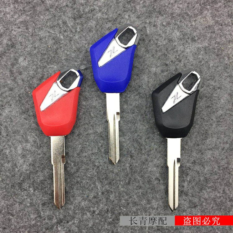 適用於川崎鑰匙胚Ninja小忍者250小忍者300 650 改裝高質量鑰匙柄