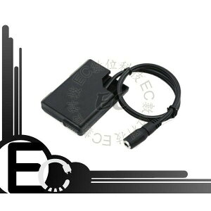 【EC數位】EN-EL14 ENEL14 假電池 電源供應器 充電器 相機 EH-5 EP-5A D5200