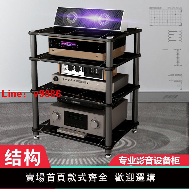 【臺灣公司 可開發票】高階功放機架落地家用音響機櫃多層音箱支架影音裝置櫃HIFI發燒友