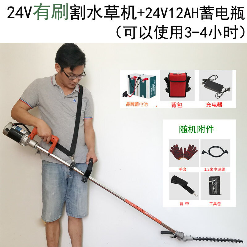 哈力充電式無刷電動背式小型水下割草機船用蝦塘蟹塘伊樂藻除草機 小山好物嚴選