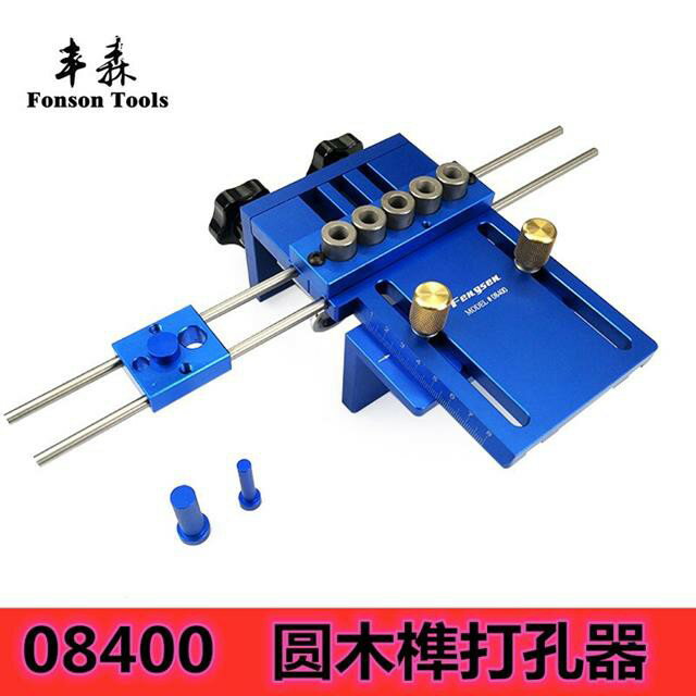 打孔器 開孔器 定位器 木工工具 木工打孔定位器 圓木榫打孔器 三合一定位器 開孔器 板式打孔夾具 交換禮物 全館免運