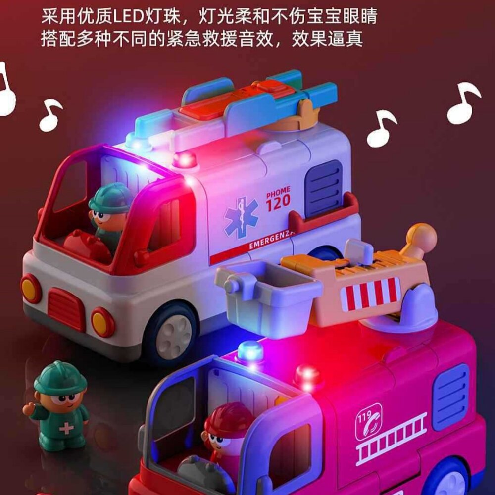 媽媽買 消防車玩具 救護車玩具 兒童救援車 聲光消防車 醫護救援玩具 親子互動玩具 幼兒角色扮演 5