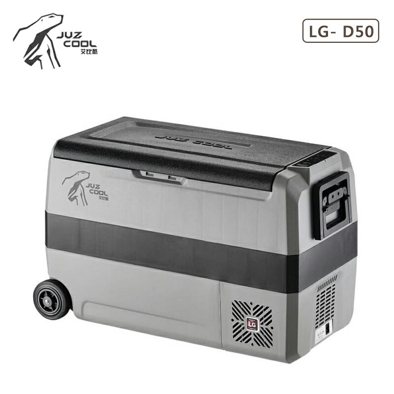【露營趣】贈保護套 公司貨保固 艾比酷 LG-D50 車用雙槽冰箱 50L 行動冰箱 LG壓縮機 雙溫控 車載冰箱 電冰箱 露營