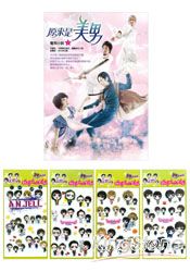 原來是美男電視小說(2)+韓國進口原版Q版貼紙(2)限量珍藏合購版
