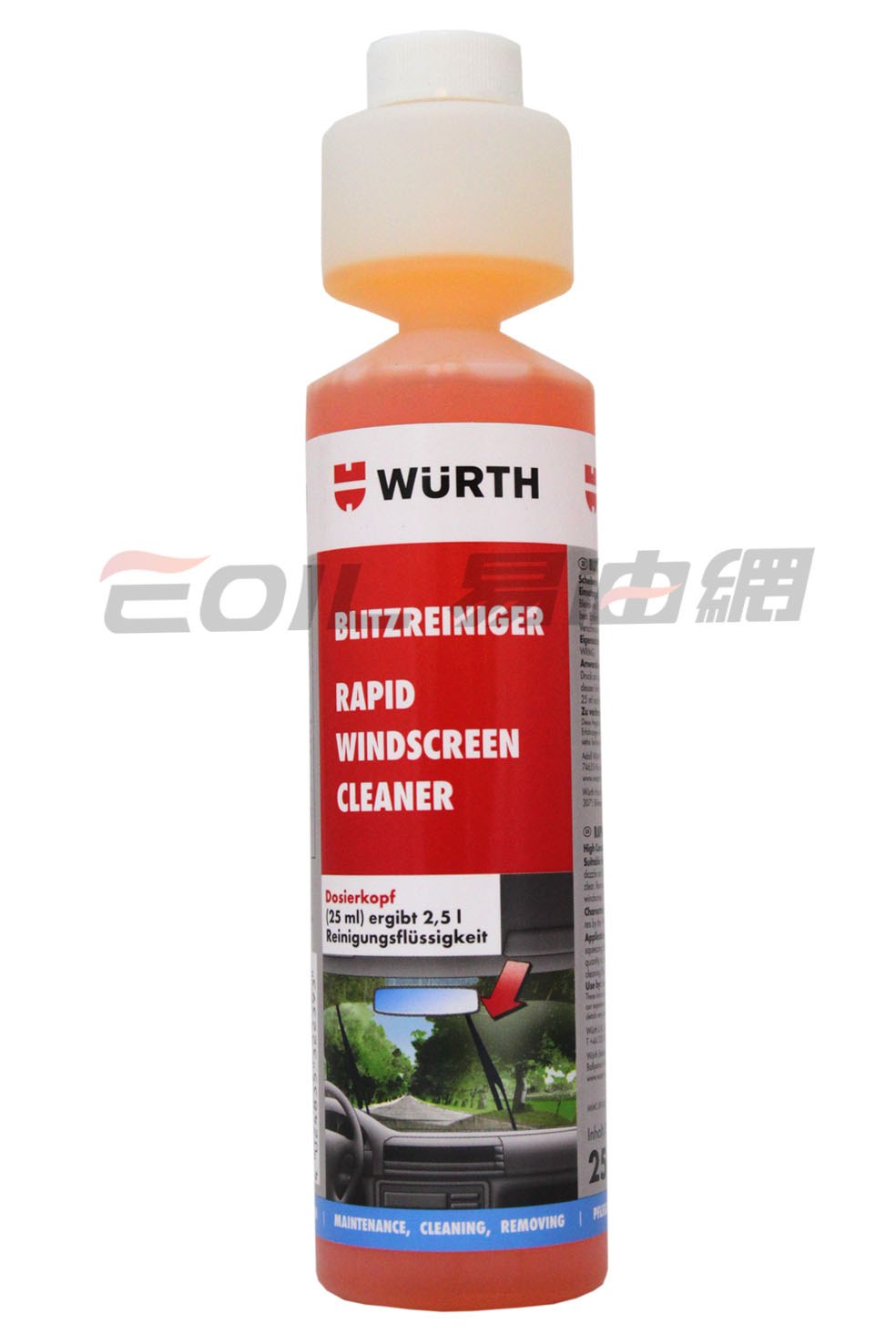 WURTH 高濃縮雨刷精 250ml 0892 333 250