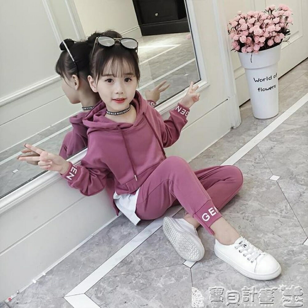 女童上衣 童裝女童秋裝套裝2019新款韓版中大兒童女孩時尚洋氣時髦兩件套潮 BBJH