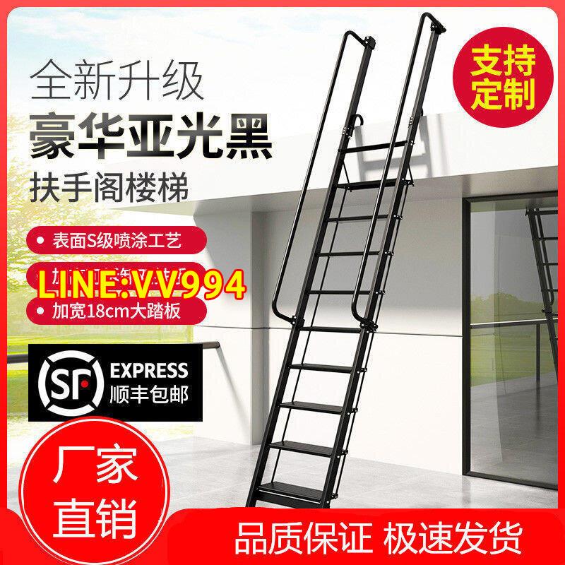 特賣價✅可開發票梯子家用折疊鋁合金閣樓樓梯多功能伸縮移動爬梯加厚室內扶手直梯