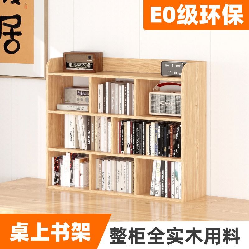 免運/可開發票 桌上書架實木桌面收納櫃書桌書櫃電腦桌置物架簡易學生家用書房用 快速出貨