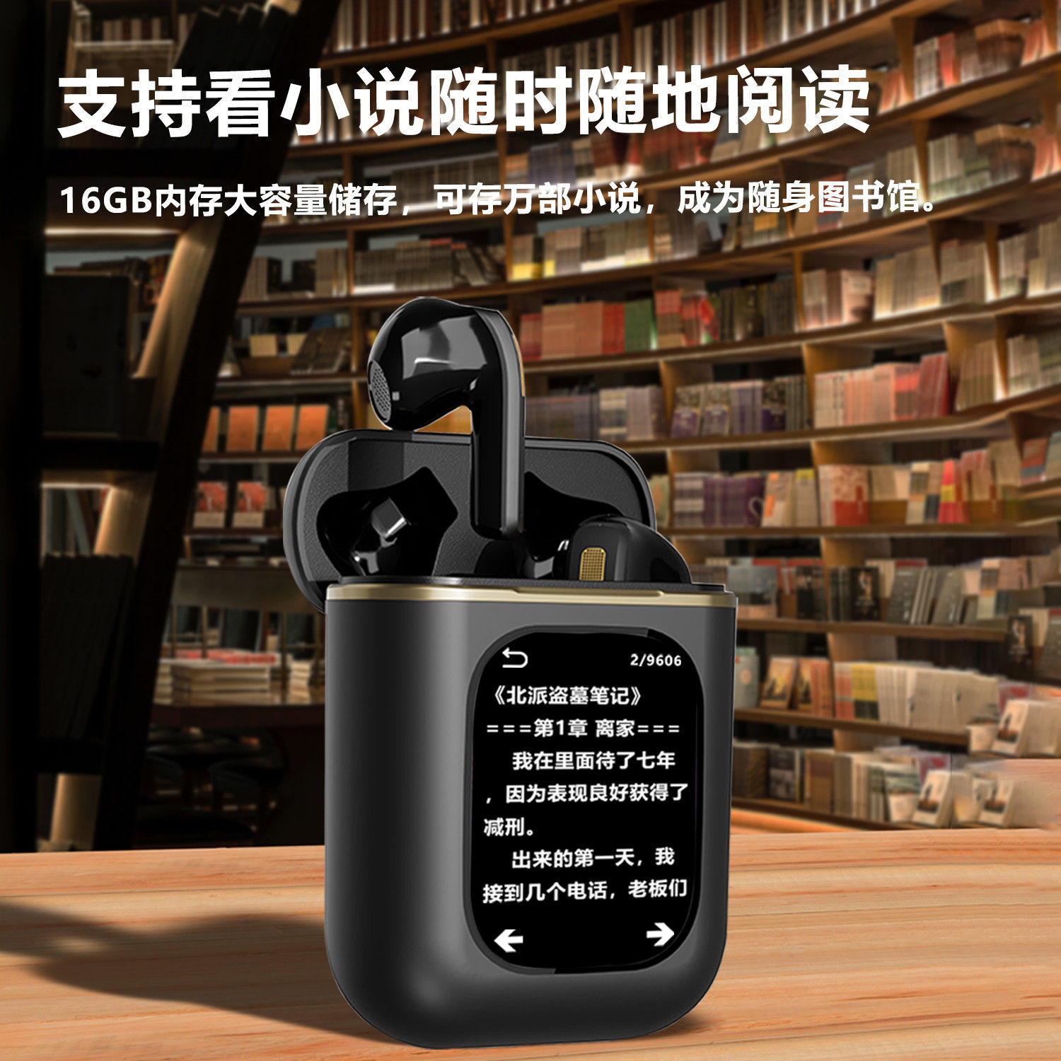 免運/可開發票 無線藍牙耳機 彩屏多功能耳機 風羨K2新款彩屏無線藍牙耳機本地聽書閱讀智慧藍牙耳機多功能耳機 最低價 快速出貨