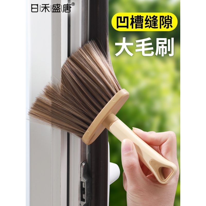 掃灰神器縫隙刷清潔打掃窗戶窗臺灰塵清理除塵撣子大掃除家用車用3GKT2【宜家良品百貨】