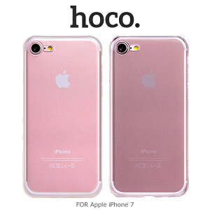 HOCO Apple iPhone 7 磨砂 TPU 軟套 霧面保護套 軟套 保護殼 背套 手機殼【出清】【APP下單最高22%點數回饋】