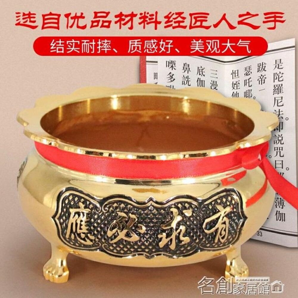 香爐 佛堂供佛純銅合金三足招財進寶蓮花邊香爐居家禮佛供奉財神香爐 名創家居