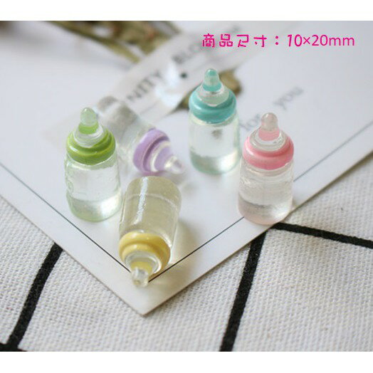 【漫格子】 配件材料 樹脂diy小奶瓶 食物玩具 奶油史萊姆diy材料配件(不挑款) 2