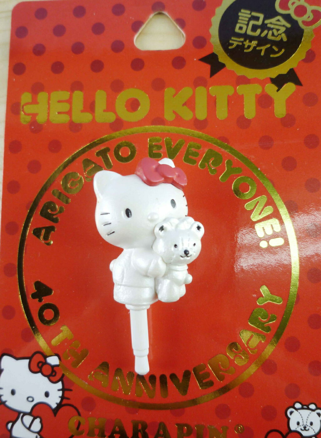 【震撼精品百貨】Hello Kitty 凱蒂貓 KITTY耳機防塵塞-40周年抱熊(白) 震撼日式精品百貨