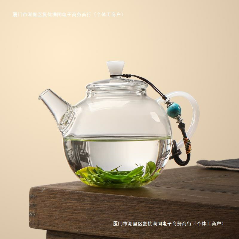 泡茶器耐高溫玻璃女士綠茶功夫茶小小茶壺一人用單壺容量