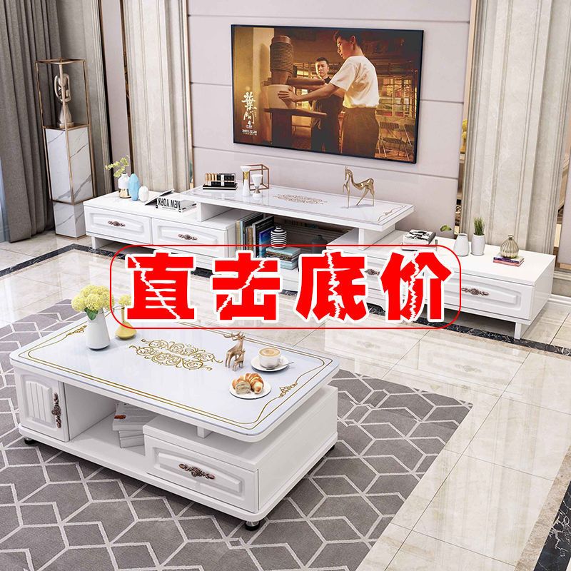 【可開發票】現代簡約小戶型電視櫃茶幾組合客廳伸縮歐式鋼化玻璃電視機櫃