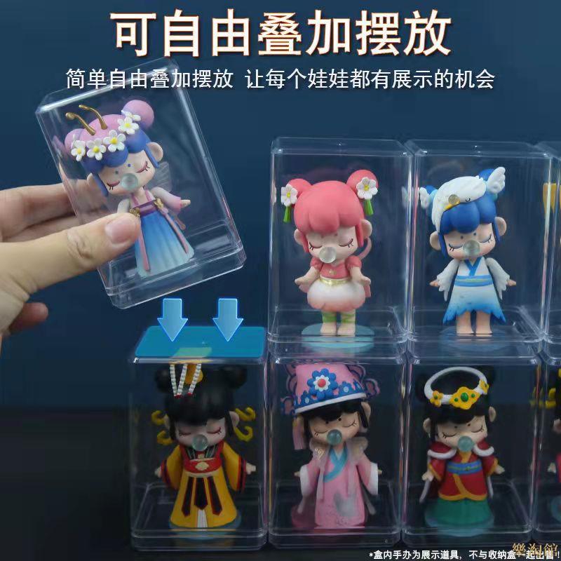 公仔展示盒 盲盒收納展示架 亞克力泡泡瑪特手辦公仔透明防塵盒展示櫃【展示盒】不含公仔