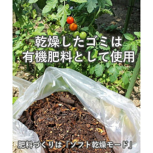 【日本直送!快速發貨!】Panasonic MS-N53XD 溫風式廚餘處理機 含稅空運 4