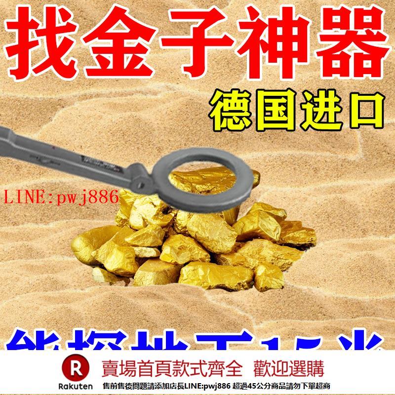 【諮詢客服驚喜多多】2024新款進口金屬探測器地下尋寶儀手持高精度能探10米深找金銀銅