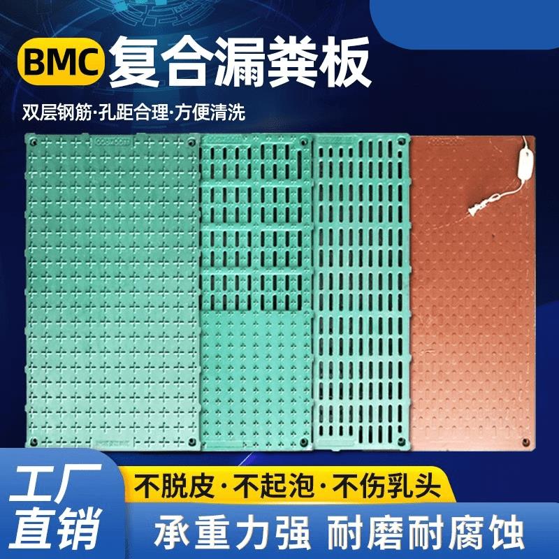 {最低價 公司貨}[到鎮]加厚豬用漏糞板復合漏屎板母豬產床保育分娩仔豬羊床大豬
