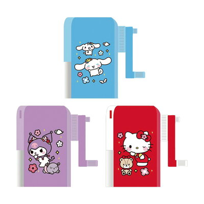 三麗鷗(歡樂系列)大小通吃可調式削筆機(款式隨機出貨)【九乘九購物網】