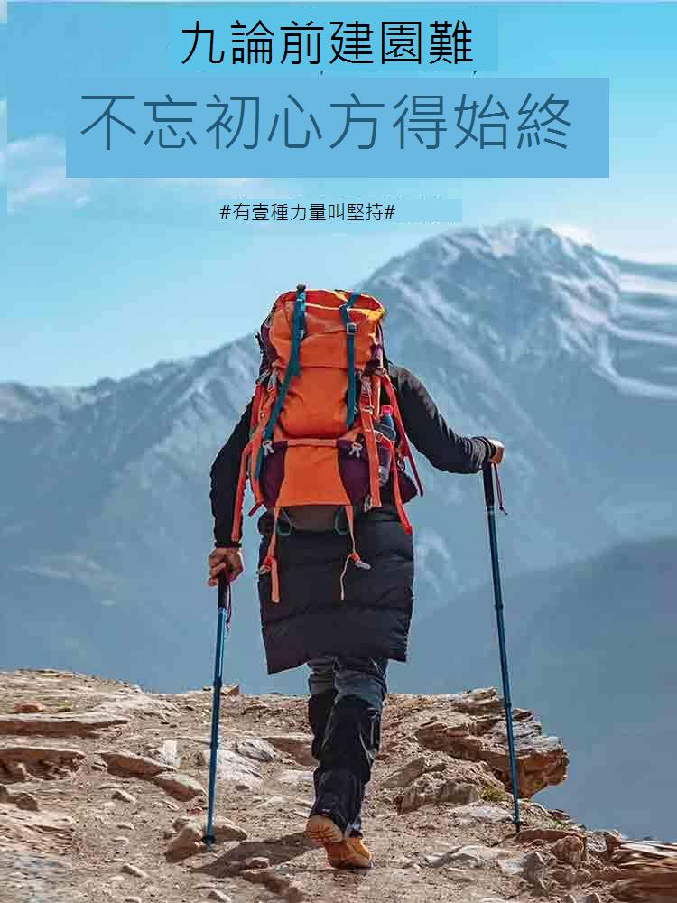 登山杖伸縮折疊戶外男女手杖碳素超輕多功能徒步爬山登山拐杖裝備