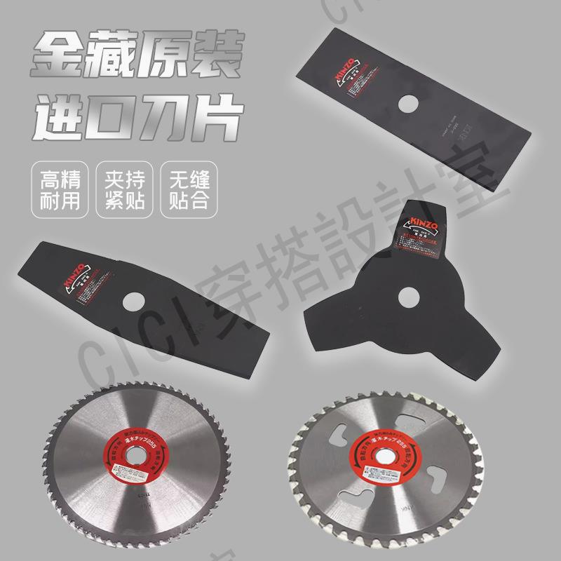 割草機刀片進口一字刀片加厚打草電動除草機錳鋼刀片大全通用配件【亞德機械五金家居】