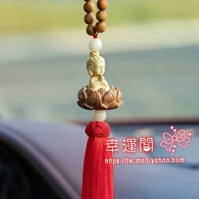 桃木掛件 汽車掛件車內吊飾男士桃木蓮花車掛飾辟邪保平安符觀音佛像吊墜女