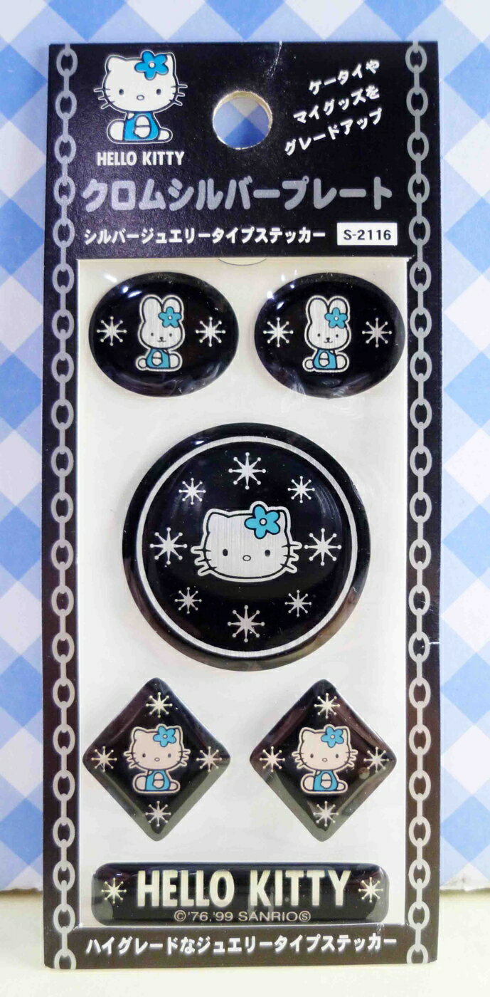【震撼精品百貨】Hello Kitty 凱蒂貓 KITTY貼紙-黑圓形 震撼日式精品百貨