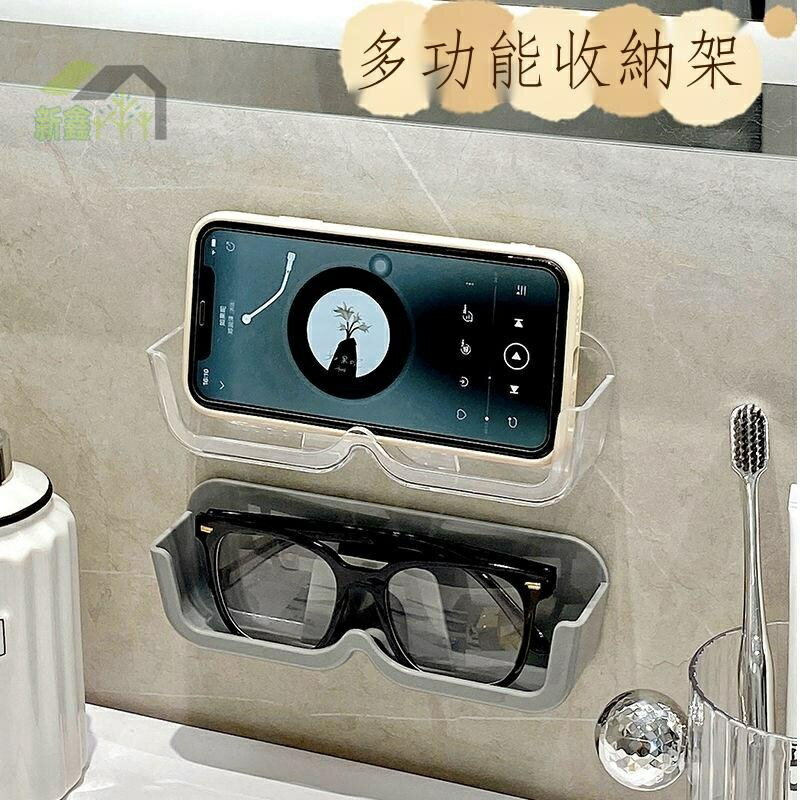 眼鏡收納架2023新款浴室掛眼鏡神器近視太陽鏡展示收納墨鏡置物架