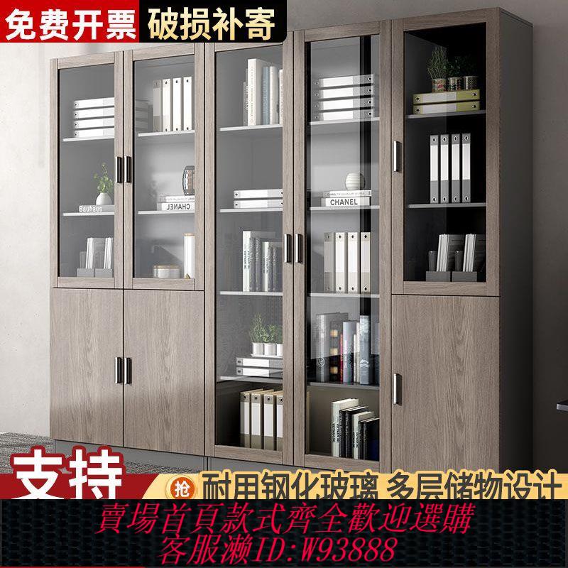 檔案櫃 文件櫃木質儲物櫃落地資料櫃檔案櫃家用帶玻璃門收納櫃辦公室櫃子