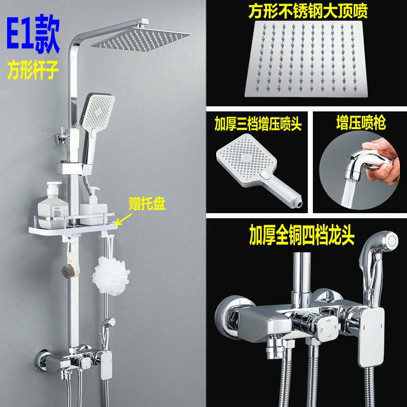 頂噴花灑 沐浴花灑 花灑噴頭 新品全銅淋浴花灑套裝家用浴室恒溫沐浴器增壓淋雨花灑噴頭『FY01107』