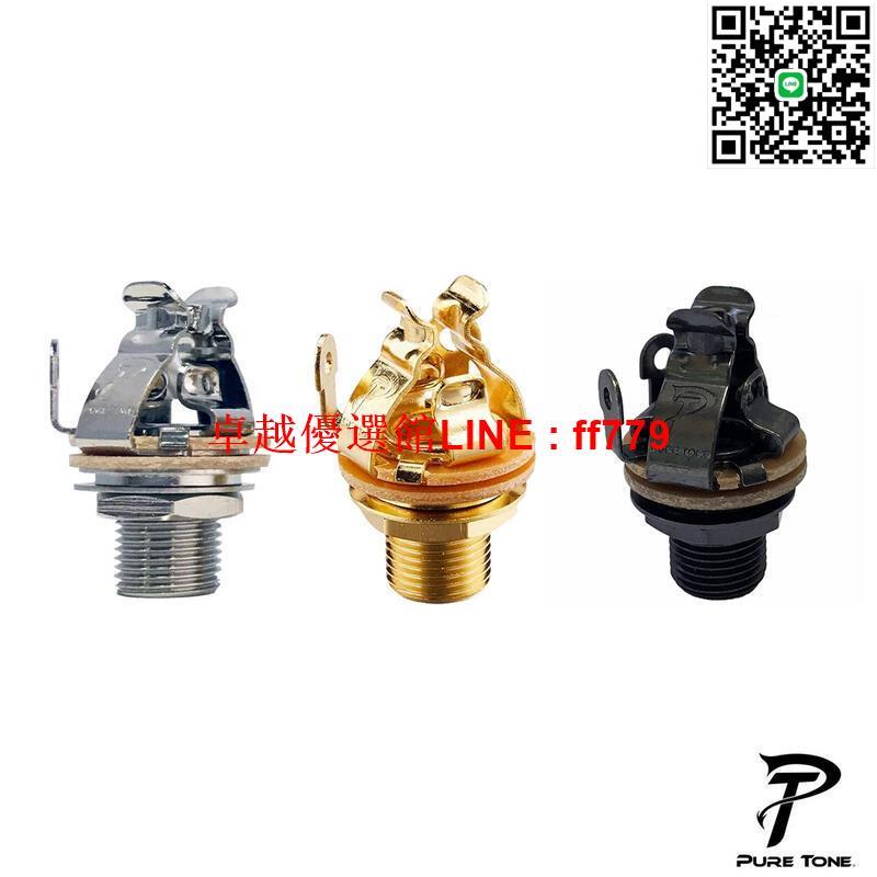 【卓越優選館】【又昇樂器.音響】Pure Tone PTT1/PTT1G/PTT1BN Switchcraft 電吉他/貝斯 Jack