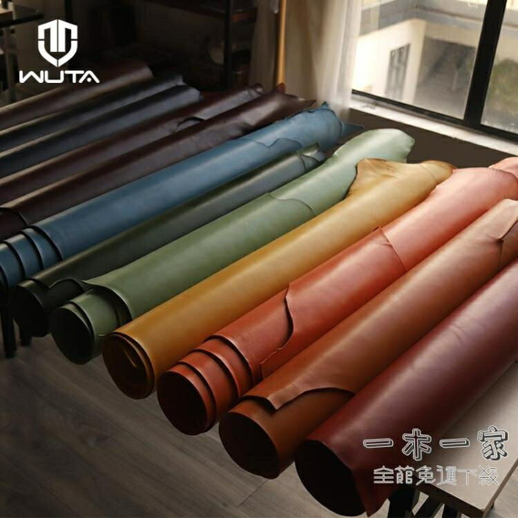 皮革布料 樹膏皮植鞣革DIY手工皮具皮革面料真頭層整張料