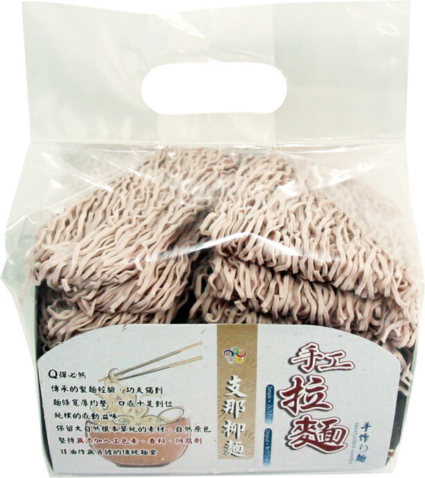 穀動森活 日曬手工拉麵 900g/包(紫心甘藷)