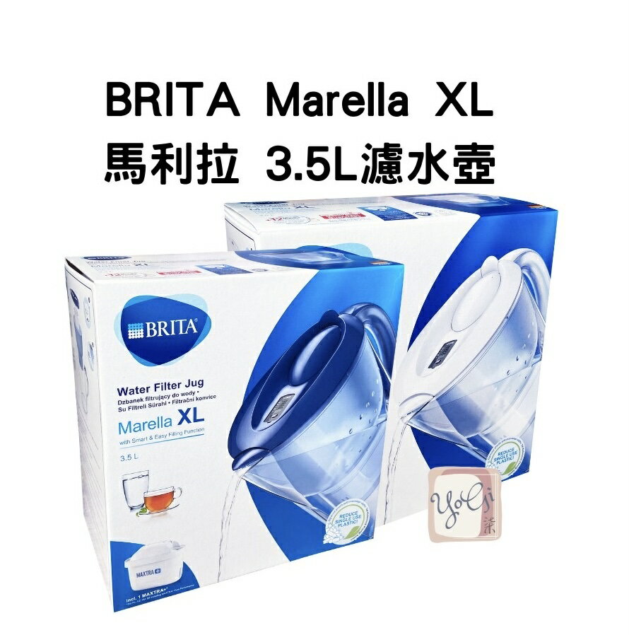 【德國BRITA】免掀蓋Marella XL馬利拉3.5L透視型白色/藍色濾水壺