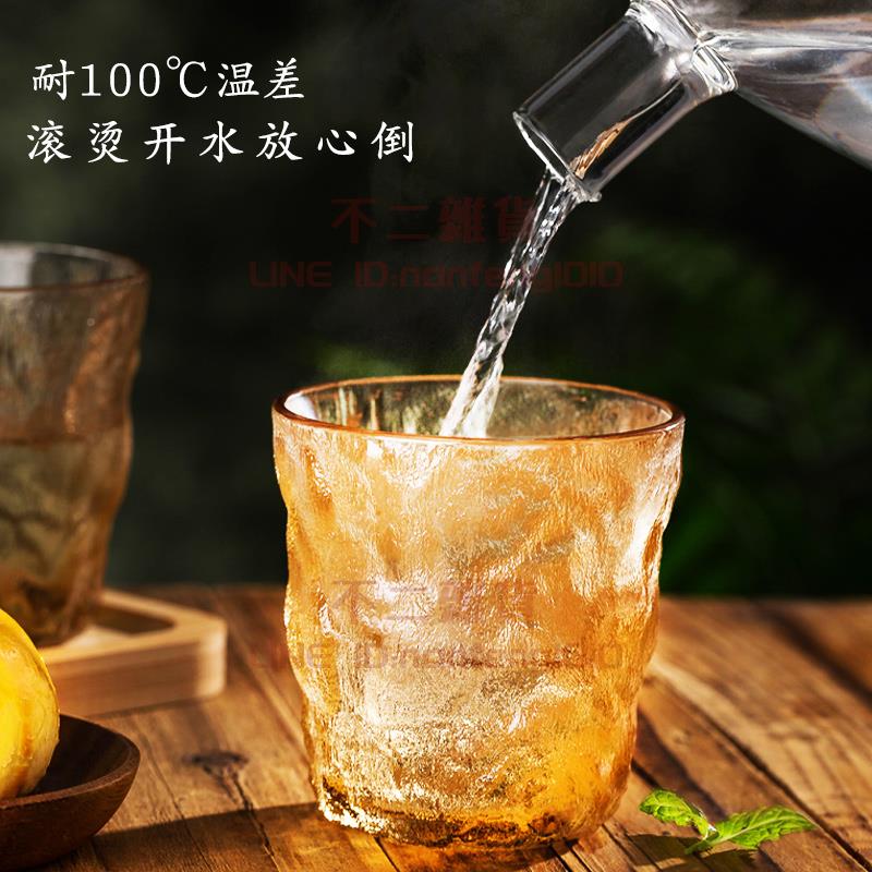 6只 日式石紋玻璃水杯套裝加厚家用耐熱玻璃杯茶杯果汁杯【不二雜貨】 1