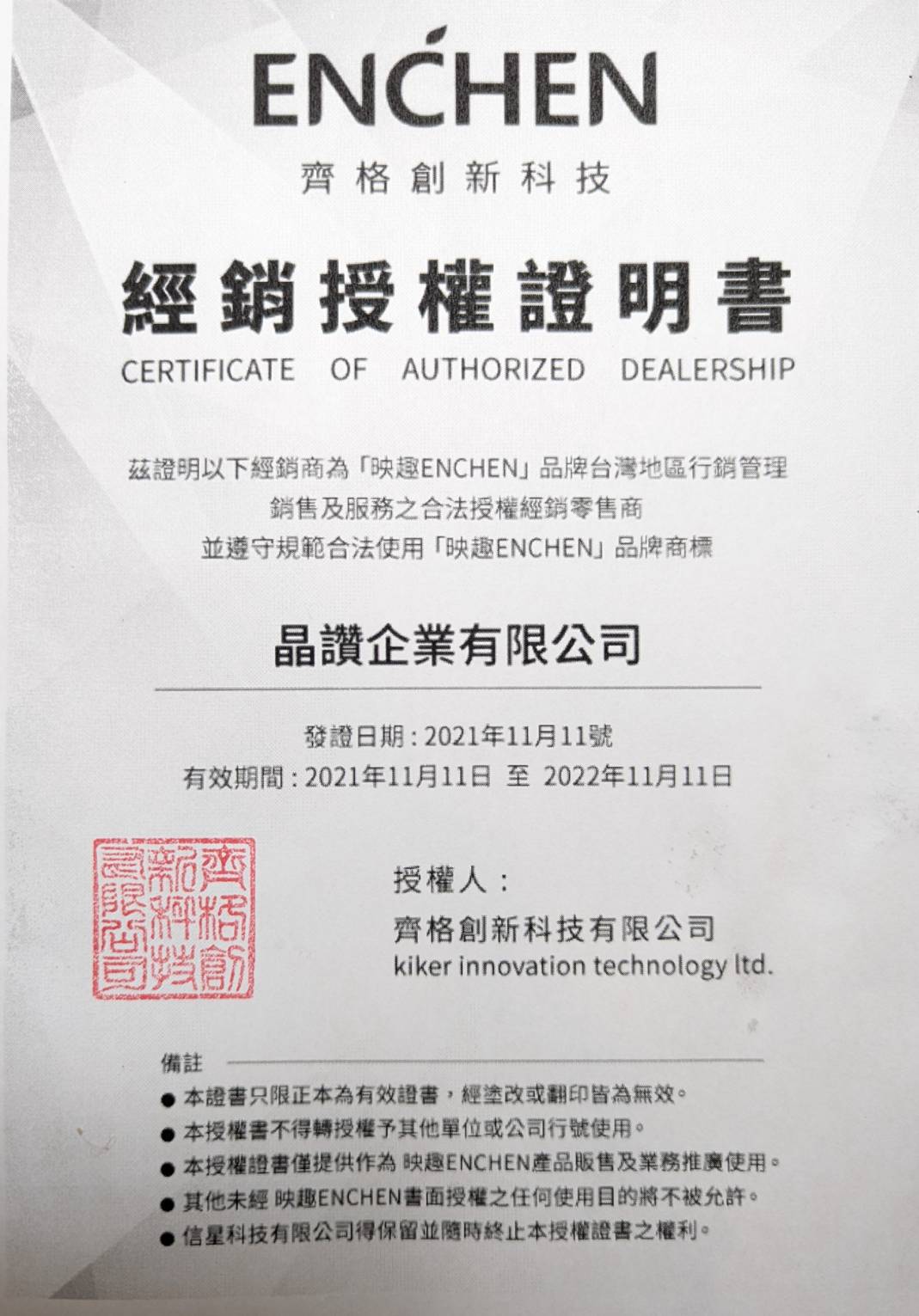 【4%點數】Hunter映趣理髮器 電動理髮 理髮器 USB充電式 電剪 家用剃髮神器 陶瓷刀頭 剃刀 電推 電動理髮器 小米有品 7