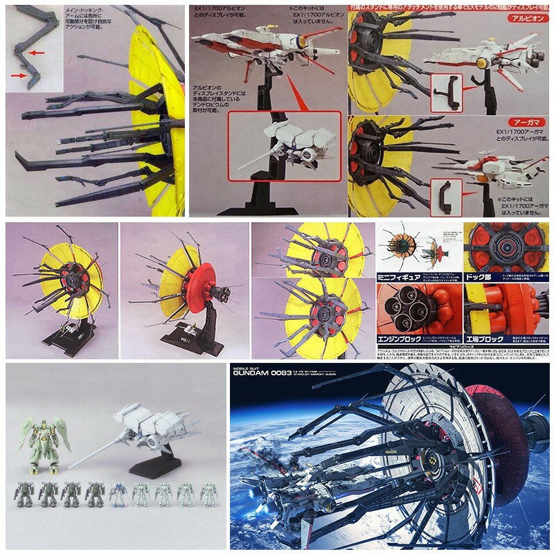 LA-VIE-EN ROSE EXMODELプラモデルキット