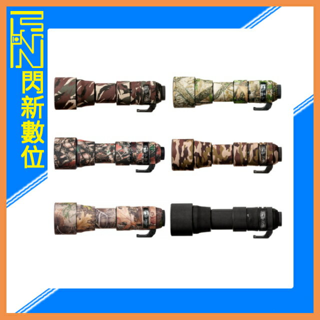 預訂!EC easyCover 鏡頭保護套 鏡頭套 砲衣  適Sigma 150-600mm F5-6.3 DG OS HSM(公司貨)