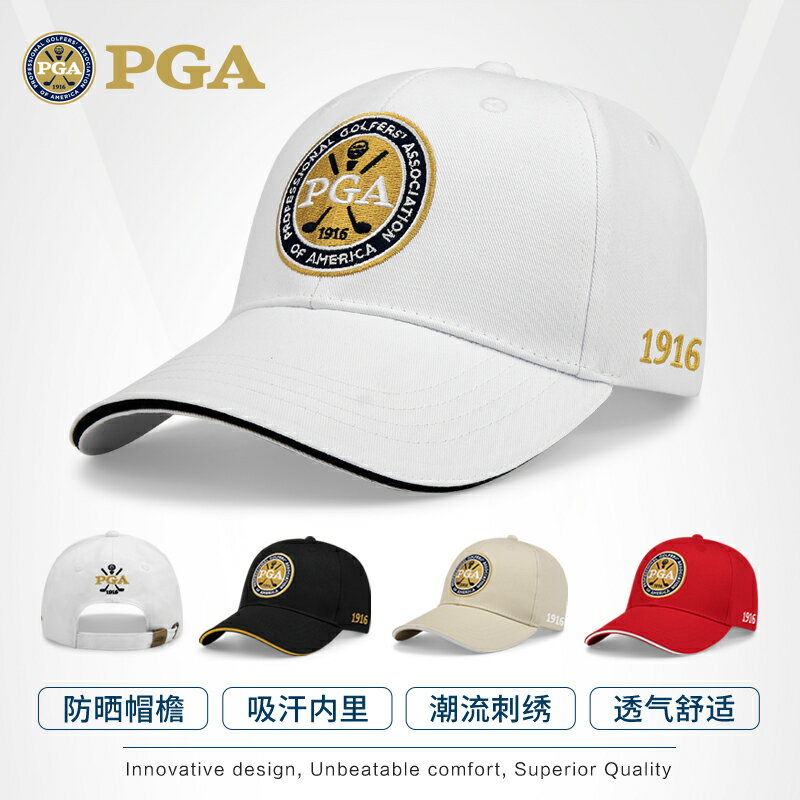 美國PGA高爾夫帽子男職業比賽戶外防曬帽有頂帽鴨舌帽夏季棒球帽