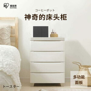 床頭櫃 床頭櫃現代簡約抽屜式收納儲物櫃日式輕奢塑料床邊櫃北歐風