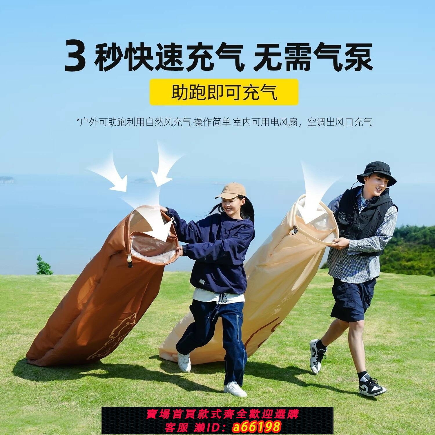 【台灣公司 可開發票】[原始人]充氣沙發戶外露營懶人空氣單人便攜式野營音樂節氣墊床坐躺