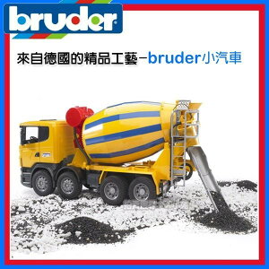 【Fun心玩】RU3554 麗嬰 德國製造 BRUDER 1：16 水泥車 工程車 仿真高質感 兒童 超大 汽車 玩具