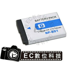【EC數位】SONY 數位相機 NP-BD1 NPBD1 FD1 防爆電池 高容量電池 電池 相機電池