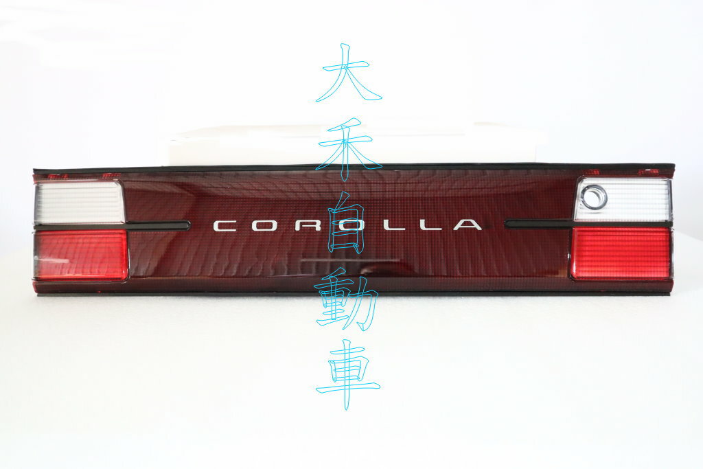 大禾自動車 日規 後飾板 後箱板 適用 豐田 COROLLA 93-97