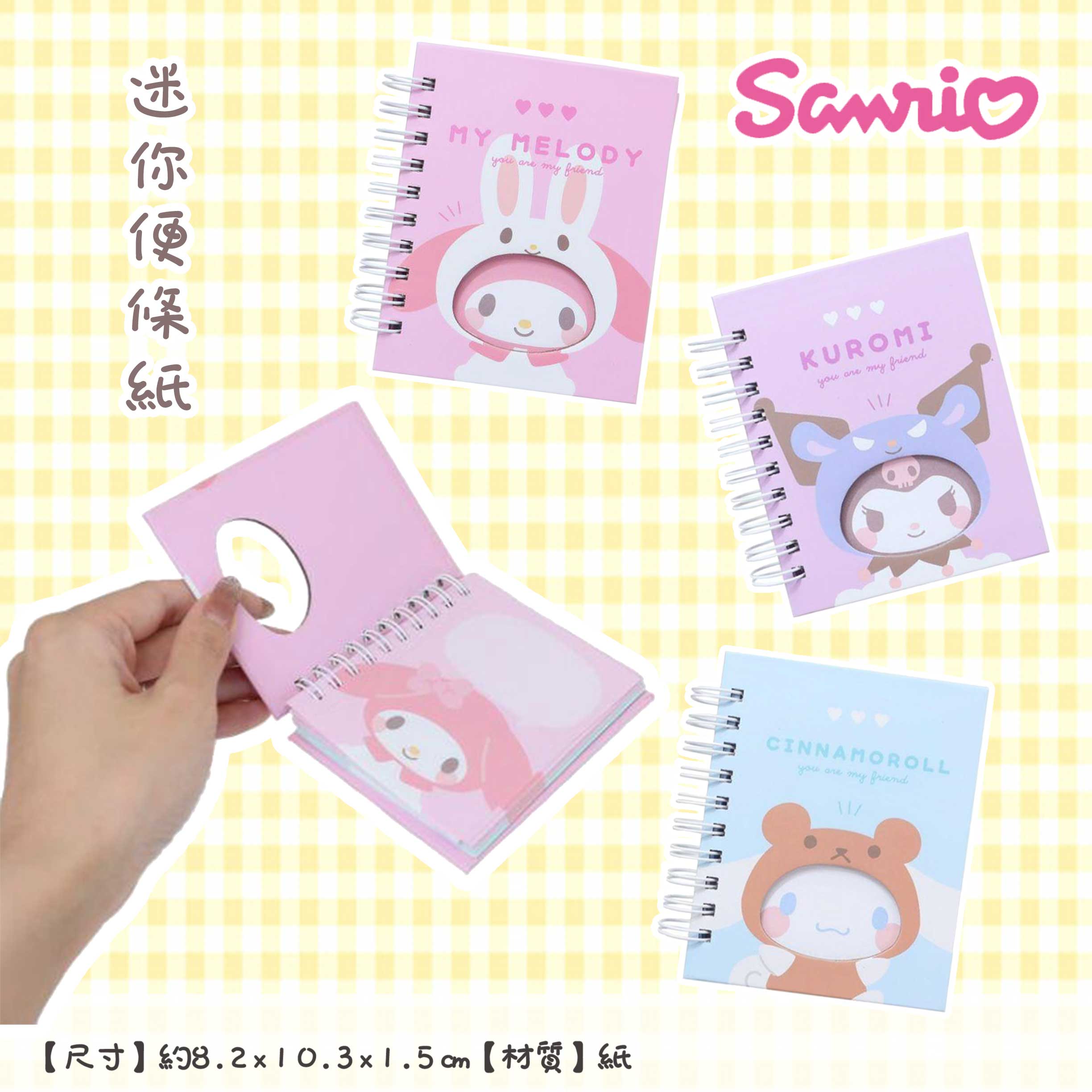 迷你便條紙-三麗鷗 Sanrio 日本進口正版授權
