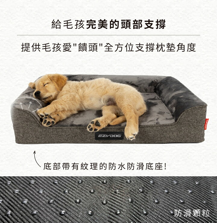 【澳洲EZYDOG】Lounger恆溫記憶沙發床｜記憶散熱層｜防水層｜三角靠邊 寵物床 睡窩 狗床 貓床 寵物窩 窩 床 6